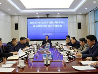 压紧压实责任 扎实推进整改坚决抓好中央环保督察信访转办件办理工作