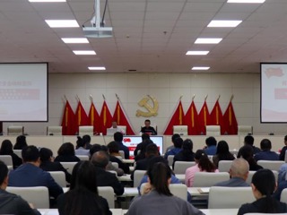 ​我州召开省委十四届四次全会精神宣讲会