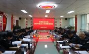 共和县公安局召开2024年重点工作思路谋划会