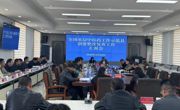 省中藏医药管理局赴我县开展全国基层中医药工作示范县创建整改现场复查