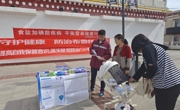 持续巩固碘缺乏病消除成果 ， 共同参与碘缺乏病防治