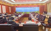 共和县召开第四次全国文物普查领导小组第一次会议及动员部署会