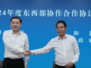 【共商合作 共谋发展】共和县党政代表团赴常州经开区开展东西部协作对接工作