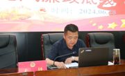 【书记讲党课】扎实筑牢党风廉政底线