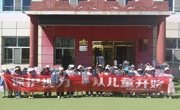 县疾控中心开展近视防控宣传教育活动