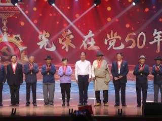 共和县举办“共庆建党忆初心，和舞盛世谱华章”庆“七一”文艺汇演