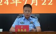 共和县公安局组织召开整治违规吃喝警示教育集体谈话会