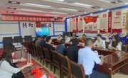 县司法局组织开展退休干部荣退暨调任干部欢送座谈会