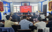 组织召开共和县一村（社区）一法律顾问工作推进会