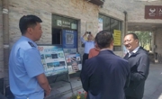 共和县市场监管局开展旅游市场价格监督检查