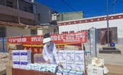 守护健康 防治布鲁氏菌病