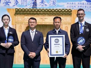 世界纪录！最大规模的安多则柔表演在青海共和成功认证