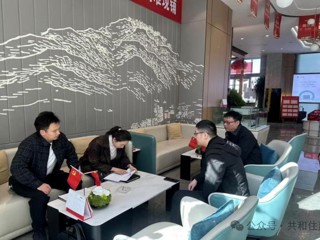 共和县住房和城乡建设局开展房地产企业专项检查工作