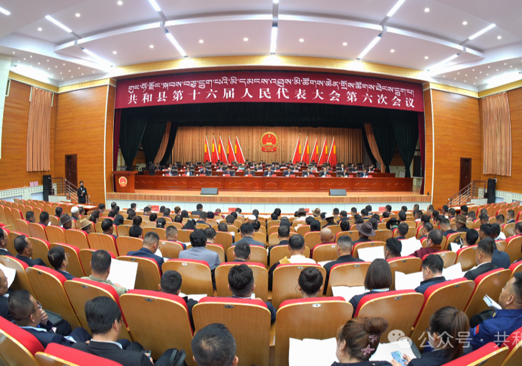 共和县第十六届人民代表大会第六次会议开幕