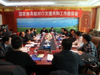 国家商务部调研组深入共和考察调研