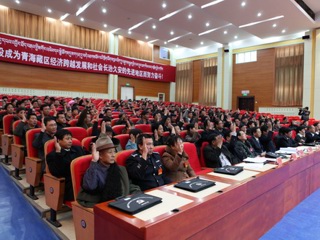 中国共产党共和县第十四届代表大会第三次会议胜利闭幕