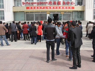 共和县积极组织干部职工向芦山地震灾区捐款
