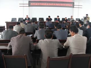 共和县召开新农村新牧区及党政军企共建示范村活动推进会