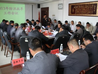 共和县召开2013年防汛抗旱工作会议