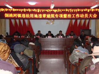 县人民政府副县长朱立林赴倒淌河镇调研指导违法用地违章建设专项整治工作