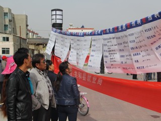 我县承办“2015年青海省重点项目重点企业和民营企业招聘周暨高校毕业生就业洽谈会”
海南州共和县招聘会
