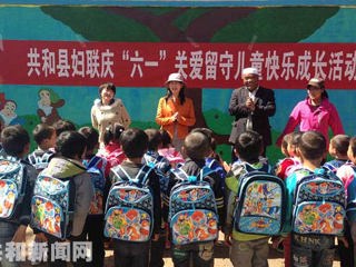 共和县妇联赴联点村开展六一慰问活动 