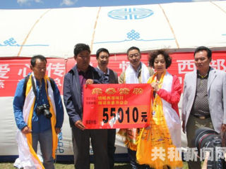 “爱心专递 情暖西部”捐赠物品发放仪式在倒淌河镇举行 