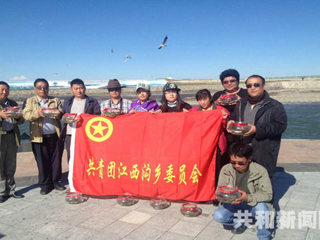 江西沟乡团委组织开展保护湟鱼活动