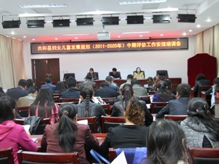 共和县组织召开全县妇女儿童发展规划（2011-2020年）中期评估工作安排培训会议