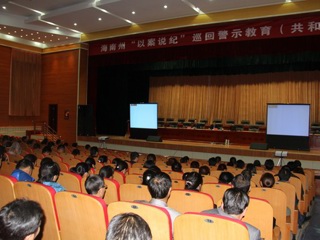 共和县组织开展海南州“以案说纪”
警示教育活动

