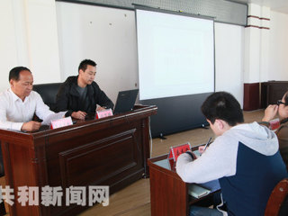 共和县召开通讯员培训暨表彰工作会议  
 
