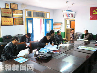 共和县2015年高原美丽乡村建设工作通过县级考核验收