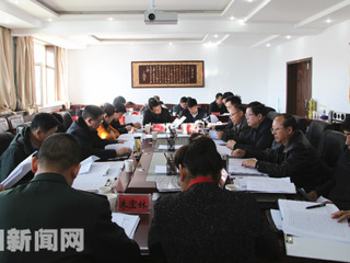 共和县召开县委常委班子“三严三实”专题民主生活会