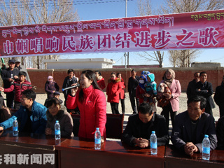 共和县妇联举办“巾帼唱响民族团结之歌”庆三八妇女节活动