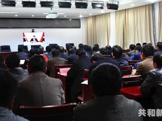 共和县组织参加海南州十二届纪委第六次全会分会场视频会议
