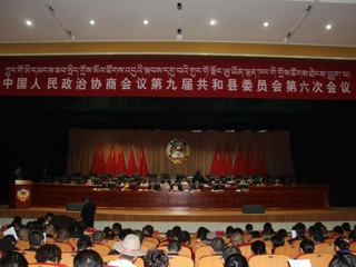中国人民政治协商会议第九届共和县委员会第六次会议顺利开幕


