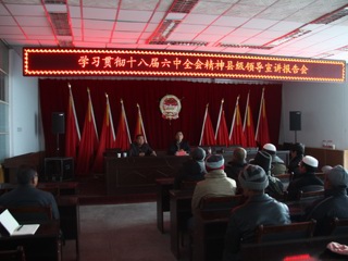 县政府副县长韩忠明赴龙羊峡镇宣讲党的十八届六中
全会精神并慰问困难群众
