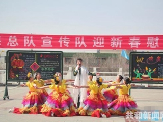 警民同乐庆新春
