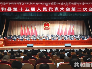 共和县第十五届人民代表大会第二次会议隆重开幕