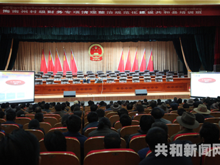 海南州村级财务专项清理整治规范化建设共和县培训班顺利举办