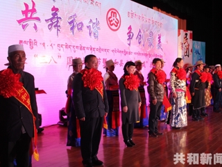共和县召开庆“三八”国际妇女节暨共和县“最美家庭”表彰大会