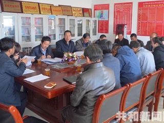 共和县2017年高原美丽乡村建设项目第一次项目对接会顺利召开