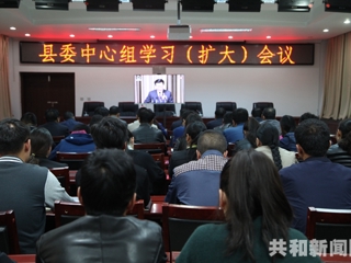 共和县组织干部群众收听收看省第十三次党代会开幕式直播