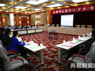共和县组织召开省第十三次党代会精神研讨会 扎实推进“两学一做”学习教育常态化制度化