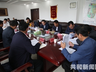 共和县委常委班子召开专题民主生活会
