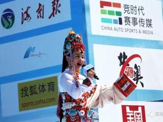 
今天，中国青海湖高原越野精英赛开幕！