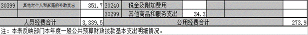 QQ截图20170816160346
