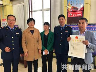 共和县市场监督管理局核发首份“多证合一、一照一码” 营业执照