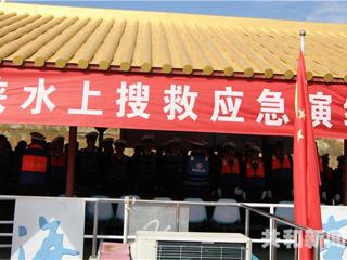 共和县开展龙羊峡库区水上安全生产应急救援演练
