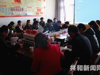 共和县2017年度全县目标责任考核工作全面开始
